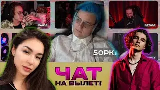 ДИАНА РАЙС ОТШИЛА  ПЯТЁРКУ  (нарезка 