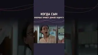 Лучшие дорамы тут🔥🍿Дорама “В движении” (2023)