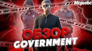 GOVERNMENT OVERVIEW IN GTA5 RP | MAJESTIC RP GOVERNMENT GUIDE