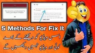 5 Methods For Fix It | This Account Is Currently Locked  To Unlock Go To Report a Problem TikTok