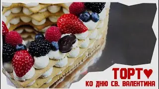 Медовый торт сердце ко дню св. валентина