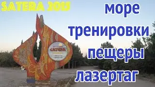 Летний спортивный лагерь каратэ. Полное видео.