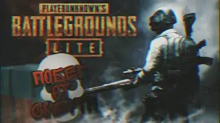 Побег от смерти в PlayerUnknown's Battlegrounds LITE #2