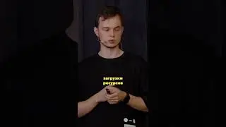 Как мы оптимизировали приложение Такси | Сергей Алейников #shorts #yandex