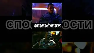 канг против горра,