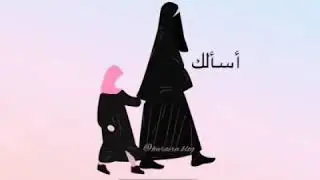 Seorang Ibu👰 Mengajarkan💊, Anak💆 Tentang Bahasa Arab🏫