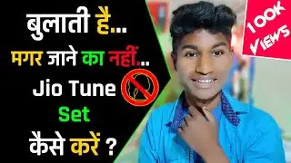Bulati Hai magar jaane ka Nahin Jio Culler Tune Set | How to Set Jio Tune bulati Hai magar jaane