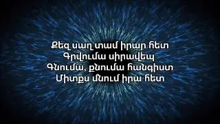 Vnas - bareVNAStsunna [Lyrics]