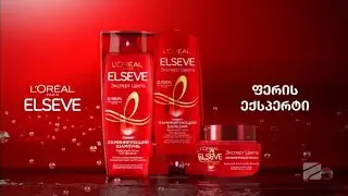 Два рекламных блока (Рустави 2 Грузия, 05.12.2023) 5-6 IPTV.GE