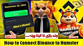 How to connect Binance wallet to Hamster | What is memo address | binance connect hamster