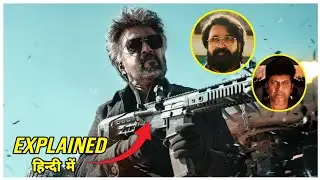 Jailer Movie ( 2023 ) Explained In Hindi || Jailer Movie Ending Explained