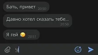 #realme #memes #stability #переписка