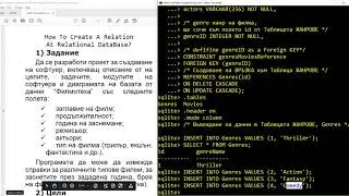 Learn How To Create A Relation At Relation DataBase Into A 18 Minute Lesson.