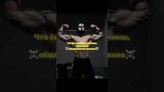 подборка шмота для занятий в спортзале #качалка #спортзал #тренировка #gym