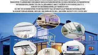 be10 7 ДОЦІЛЬНІСТЬ ВПРОВАДЖЕННЯ ІТ – ТЕХНОЛОГІЙ В ГОТЕЛЬНИХ ПІДПРИЄМСТВАХ
