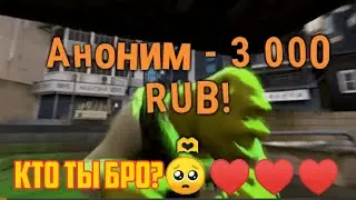 ЖДУ ВСЕХ НА НОВОМ КАНАЛЕ❤️СТРИМ ФРИ ФАЕР