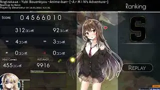 osu! Yubi Bouenkyou ~Anime ban~ от Nogizaka46 / 5,56* / 99,16% / fc