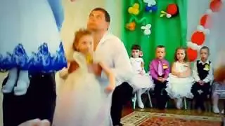 танец папа и дочь песня отец и дочь