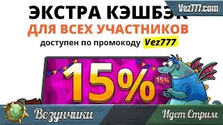 Гонка. Ловим Х1000