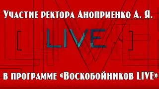 Воскобойников LIVE. С протянутой рукой: Украина продолжает выпрашивать помощь у хозяев. 02.06.2023