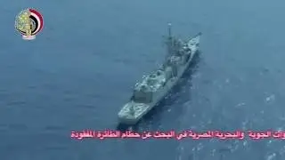 Egypt Shows Debris from Downed Flight 804