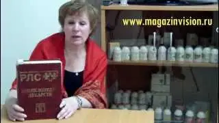 Результат по головным болям. Отзыв о Vision(Визион, Вижн).