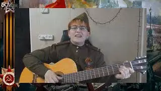 Баллада о военных летчицах