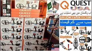 QUEST World's best gold metal detector is now available in Pakistan |  New Quest Metal Detectors