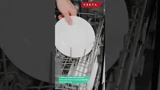 VEKTA ПОСУДОМОЕЧНАЯ МАШИНА DW 45AWS