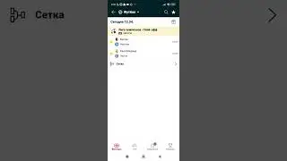 Милан-Наполи/Реал Мадрид-Челси прогнозы на футбол сегодня/экспресс