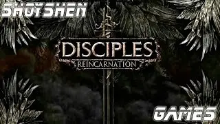 Disciples_Перерождение #1