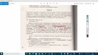 ОГЭ по русскому языку 2022. Разбор тестовой части. В24