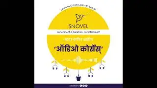 Audio Courses | Announcement | Snovel India | Chintoo