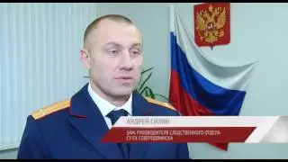 ПРОТОКОЛ 10.01.17
