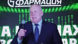 Хабаровская Фармация. Итоги 2019 года