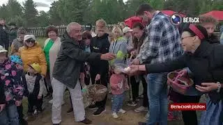 ВГТК "Вельск 24". В первое воскресенье после Троицы, на Петрово заговенье, в Андричево «катают яйца»