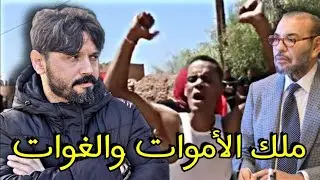 إنجازات ميمي،لا ماء ولا كهرباء ولا سكن لكن عاش المنييك،الخرياشة يتحدون الجزائر🇩🇿