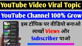 How To Copy Title Tag And Description On Youtube ||copy description and tags in youtube