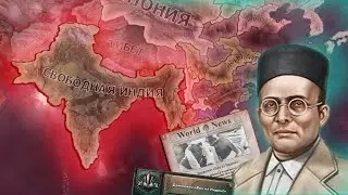 СВОБОДНАЯ ИНДИЯ ФИЛЬМ HEARTS OF IRON
