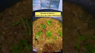 Baingan ka Bartha-just irresistible!#shorts#cookingvideo#recipeoftheday #indianfood #baigankabharta