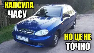 Капсула часу на пів карасика. ЗАЗ Сенс 2011 року.