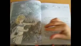 О. Уайльд. Мальчик-Звезда. Сказки