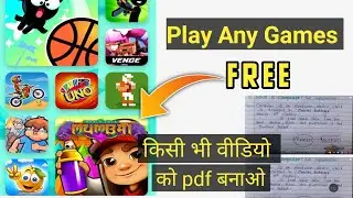 2 Secrete Free Websites | Convert Any Video to Pdf | Hidden Website's On Internet | Amazing sites |