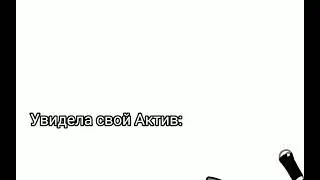 Спасибо за большой актив я очень рада увидеть что у меня 7 подписчиков #Ютуб #Youtubeshorts