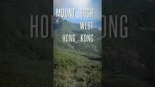 Mount High West Hongkong 