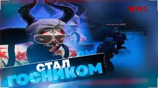 Я СНОВА СТАЛ ГОСНИКОМ в GTA 5 RP | GTA 5 Majestic RP 4