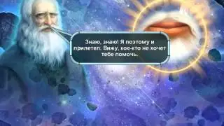 Прохождение игры Грибная Эра.Глава 18