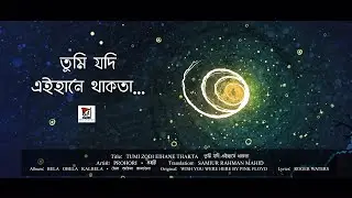 TUMI  ZODI  EIHANE  THAKTA  •  PROHORI  •  MAHID (Translated)