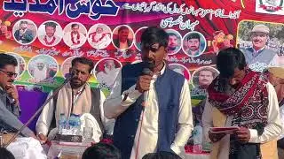 Kashmir Day l Mohana Foundation Community l Part 2
