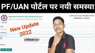 PF/UAN new update 2022 || uan login, online pf claim, online pf transfer related new update